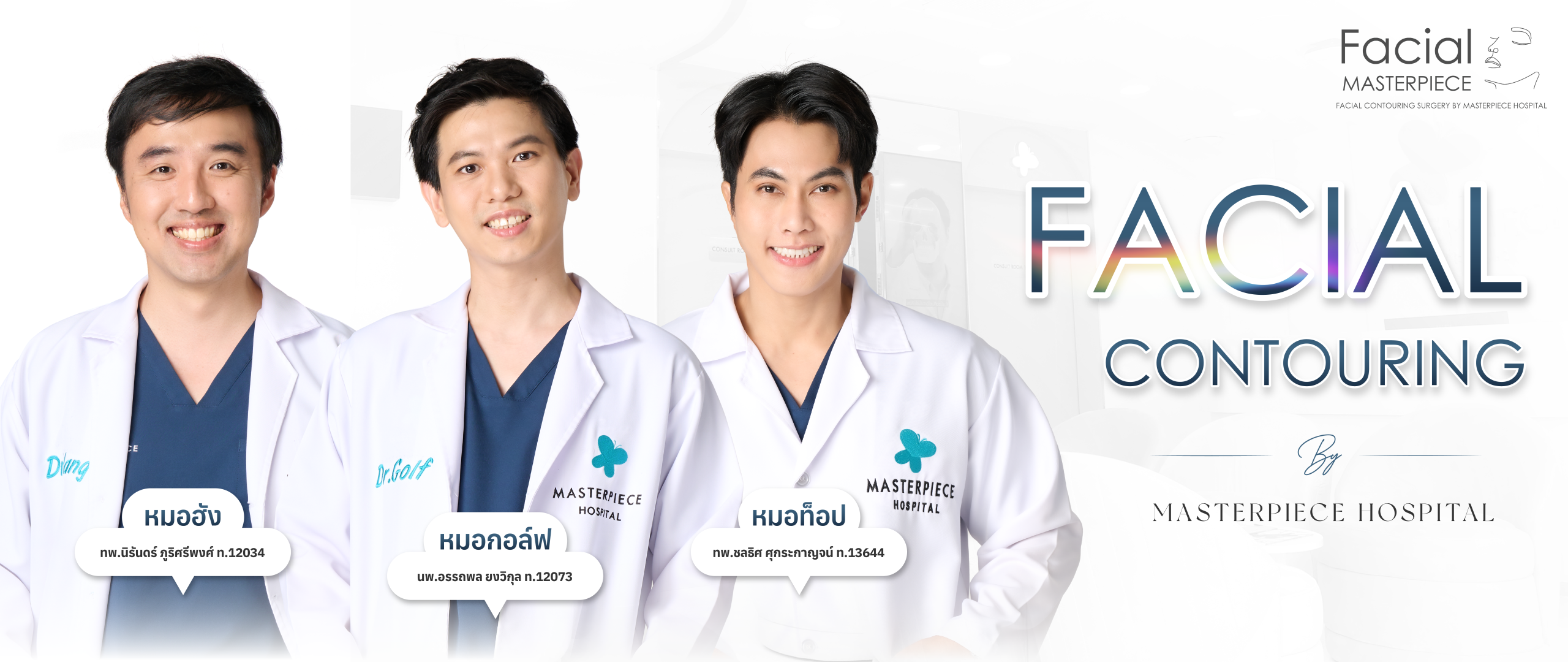 Banner-Newface
